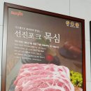 깍두기바비큐 이미지