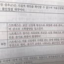 자극성 장증후군.. 스트레스가 부교감 항진? 이미지