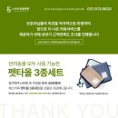 체스카독