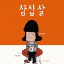 앙꼬 - 수원시 장안구 | 앙꼬