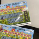 영구오락실 이미지