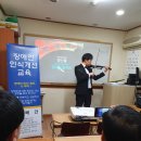 마석정일보습학원