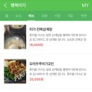 오리미가 이미지