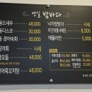 연일밤바다