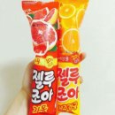 젤루조아