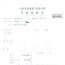 [네이트판] 지적장애 남성에게 묻지마 폭행을 당했는데 경찰이 솜방망이 처벌했습니다 이미지