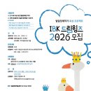 드림얼라이언스