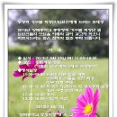 양북중학교 이미지