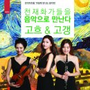 반석아트홀 경기IN