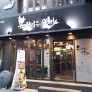 육회랑연어 이미지