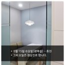 미사애한의원 이미지