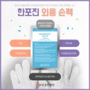 임계한의원 이미지