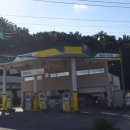 금광주유소 이미지