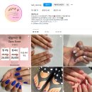 네일하는 쏭 - 강남구 | 네일하는 쏭