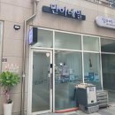 김포 구래동네일 유지력 디자인 가성비 삼박자 모두합격 / 늦게까지 하는 &#39; 단이네일 &#39;