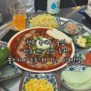 청주 복대동 맛집 &lt;갑진집&gt; 내돈내산 불스지 후기
