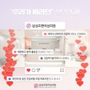 삼성산부인과의원 이미지