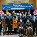 거제시장애인단체총연합회 이미지