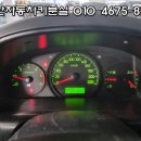차키분실자동차키분실스마트키분실차키제작 이미지