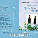 엄마도 꿈꾸는 여자였다 이미지