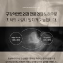 톡톡사랑니치과의원 네이버블로그