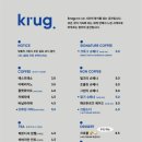 크루그 - 경주시 화랑로 83-1 | 크루그