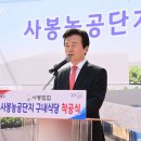 사봉 농공단지 이미지