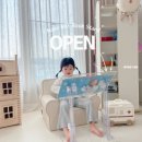 벨라루나미술 | 바른 독서 습관 만들기✨ 나소독서대 공구 (4/14~18) 사용 후기 있어요!
