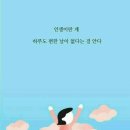 어른이 읽는 그림책 이미지