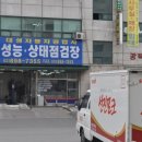 광명중고차 전문 에이플러스카 매매후기!