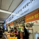 뚜레쥬르(계양 작전점) | 인천 작전역 떡볶이 떡볶퀸 유튜브 나온 면접소 본점 포장해봄