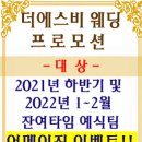 에스비컨설팅 - 강남구 언주로 639 | 에스비컨설팅
