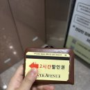 유제이 | 김해 내외동 지속력 자연스러운 속눈썹펌 유제이뷰티 후기