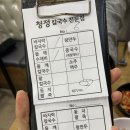 황금동태명가 | 20년 부천러, 유명한 부천 맛집 직접 다녀와 봄