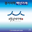 대로식당 - 아산시 | 【경기 백년가게 】현지인 추천 병점 대로식당_든든한 한식 백반과 제육오징어볶음 솔직후기(내돈내산)