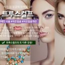 예인미의원 이미지