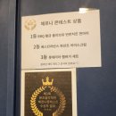 연세뮤즈음악학원 이미지
