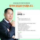[온캠퍼스] 한 번에 끝내는 조경기능사