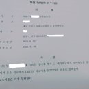 ﻿ [ 지분 경매 ] 워킹맘의 "토지 소액 투자" 이미지