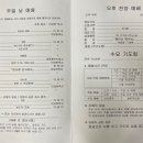 간석온누리약국 이미지