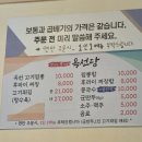 옥선당