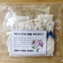 호계2동주민센터 이미지