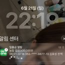 디엠스텁수학학원 | 21.5살 뀨
