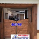 양도면사무소 이미지