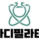 제흥한의원 | 신길동필라테스 굿바디체형분석운동센터 가격 정보