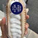 뚜레쥬르 오전중앙점 이미지