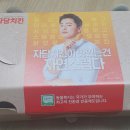 자담치킨(운정점) 이미지