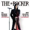 2024 김경호 30주년 전국투어 콘서트 이미지