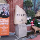 고강동성당 이미지