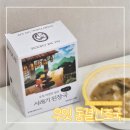 우잇